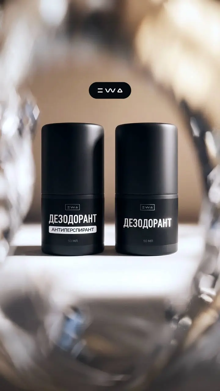 Две новинки EWA: выбирай свою защиту! 🖤
Свежесть и комфорт в двух форматах: дезодорант и дезодорант-антиперспирант EWA PRODUCT.
Для неё и для него | Сетка — социальная сеть от hh.ru