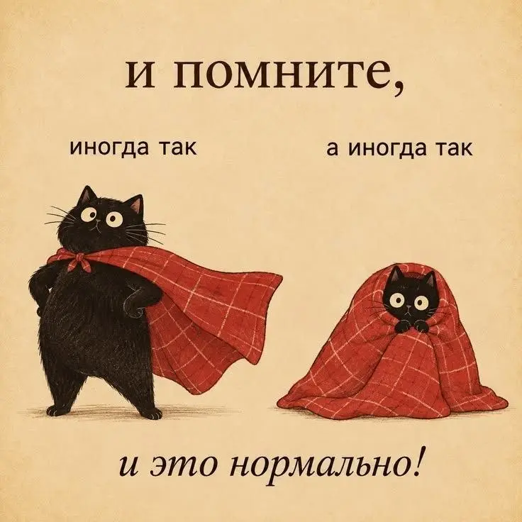 Просто напоминание | Сетка — социальная сеть от hh.ru