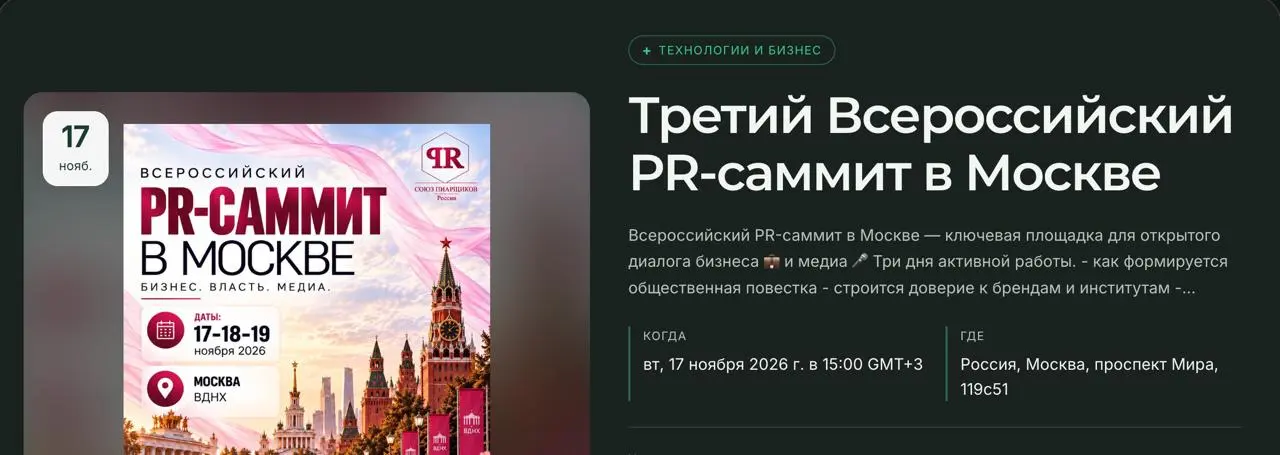 Будьте первыми, кто начнет продвижение в новой социальной сети, сосредоточенной вокруг реальных событий
👉 https://tesra.ru/events/69722ed6-ef4e-464f-81c8-fceca1d5e0ea | Сетка — социальная сеть от hh.ru