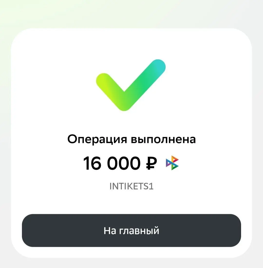 ЕДЕМ В МОСКВУУУУУ!!!!!
Это моё первое масштабное мероприятие
24.01.2027 будет масштабное мероприятие в Москве 4 день рождение компании ewa product | Сетка — социальная сеть от hh.ru