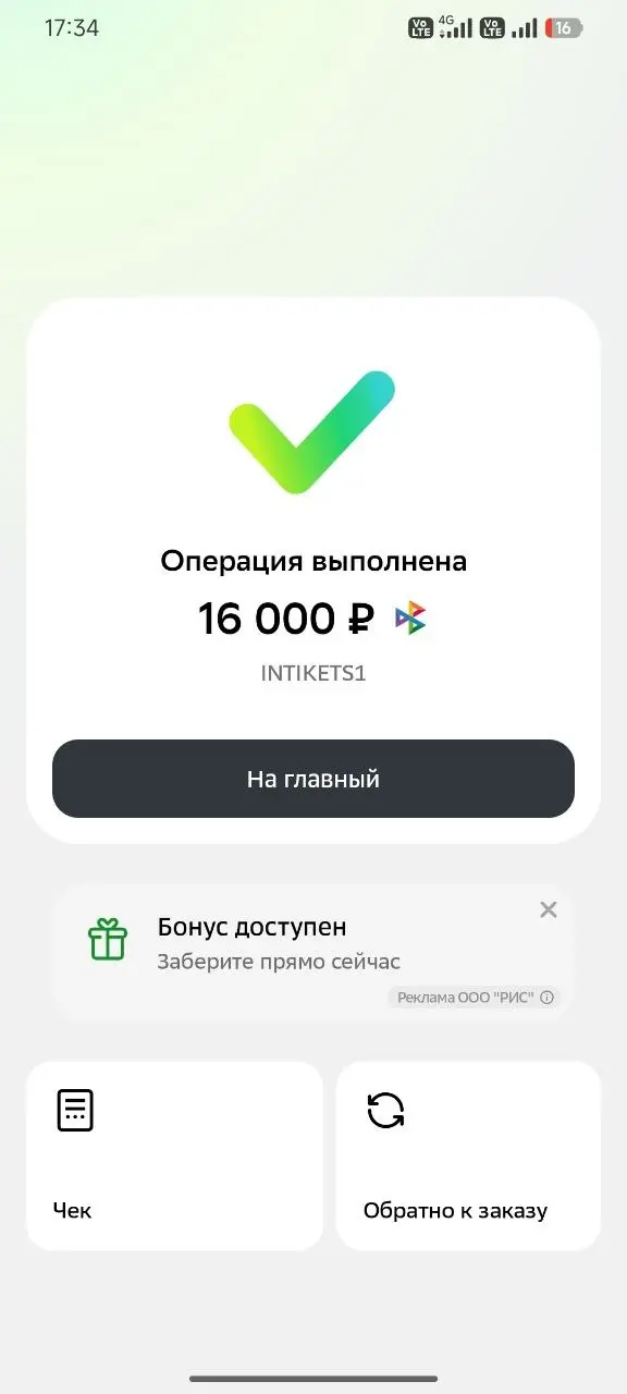 ЕДЕМ В МОСКВУУУУУ!!!!!
Это моё первое масштабное мероприятие
24.01.2027 будет масштабное мероприятие в Москве 4 день рождение компании ewa product | Сетка — социальная сеть от hh.ru