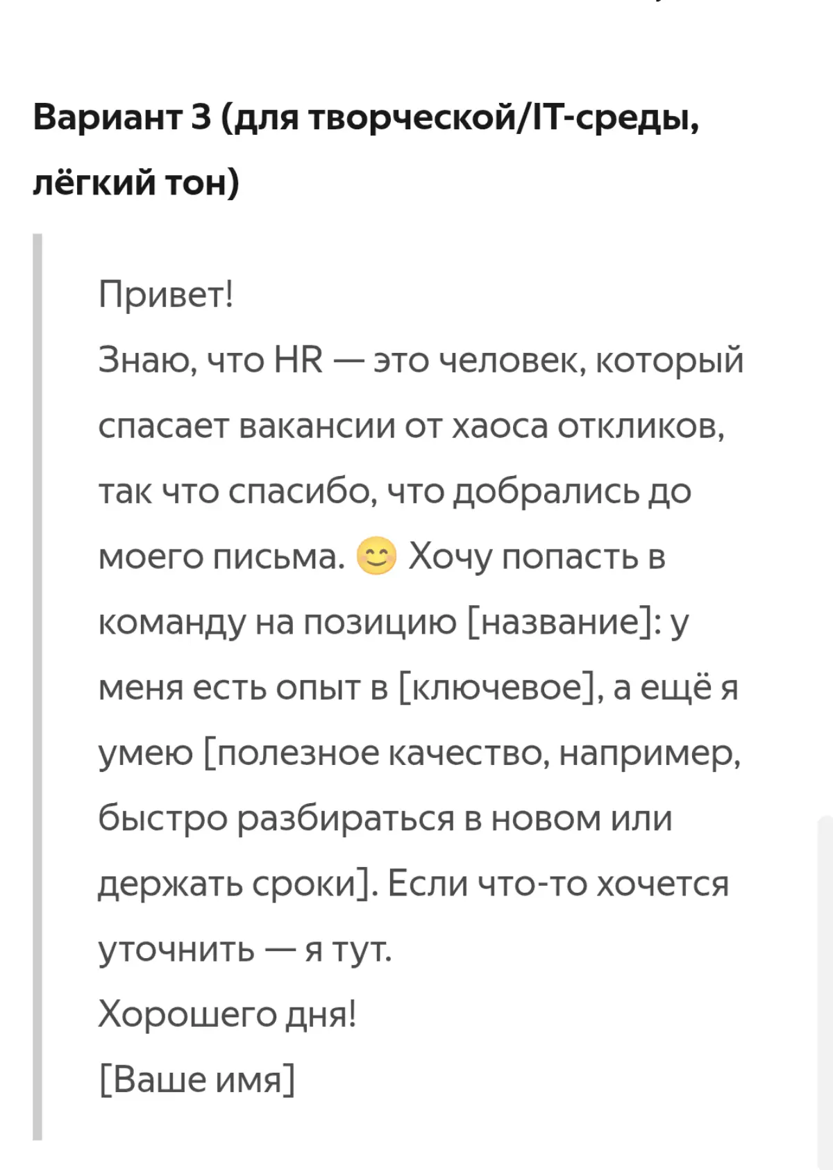Спасибо сетке, что можно просто отдохнуть писать разную... | Сетка — социальная сеть от hh.ru