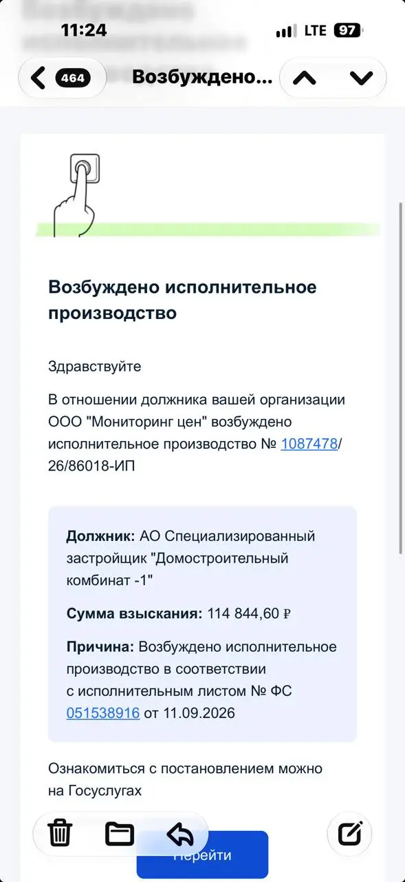 Ну как-то так. Нам в xmldatafeed.com с начала года (!) за парсинг должны были 115к. Просили, молили, писали- звонили и т.п. Услуга оказана, акты подписаны, нас посылали нах прямым текстом | Сетка — социальная сеть от hh.ru