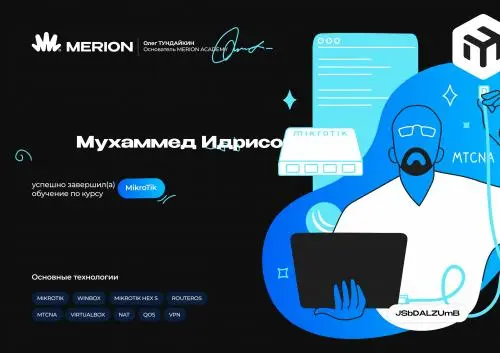 Мухаммед Идрисов