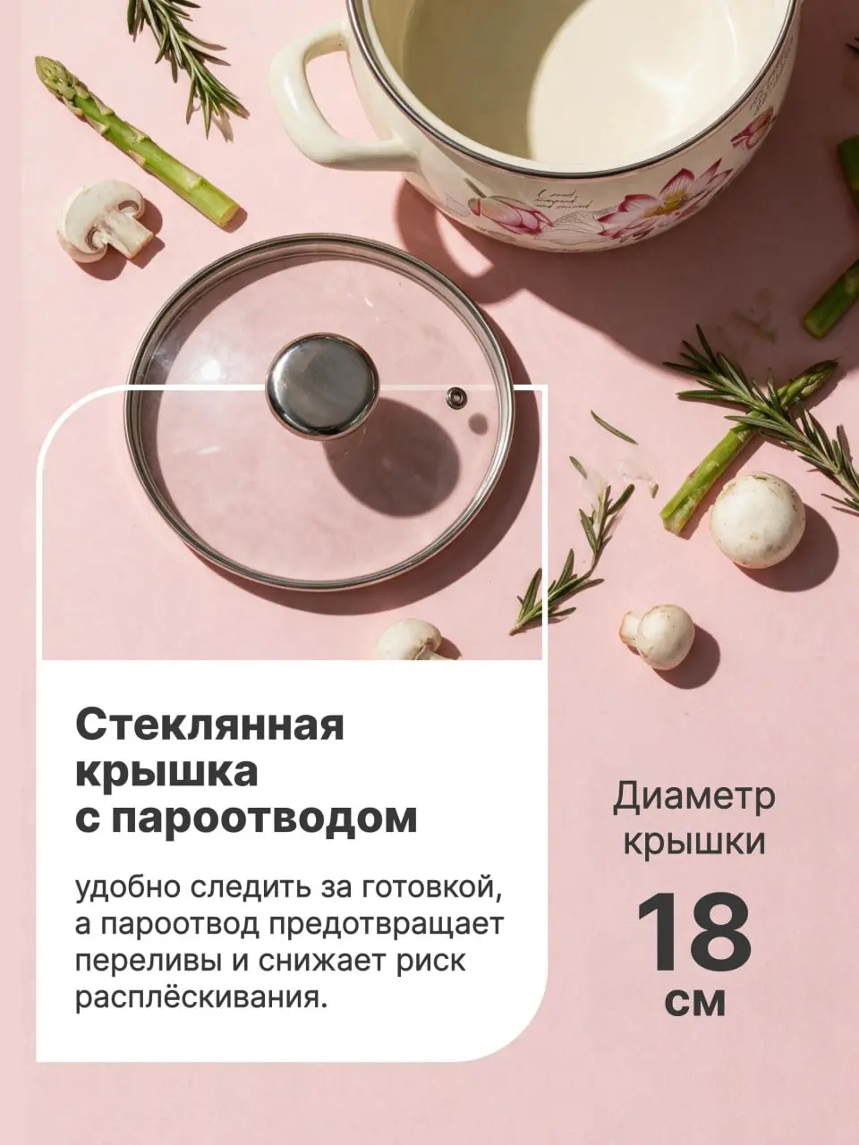 🍽 Кейс «Сербская посуда»: как продавать при высоком среднем чеке и не прятаться в цене
*Продолжаем тему посуды и товаров для дома — теперь с другой стороны | Сетка — социальная сеть от hh.ru