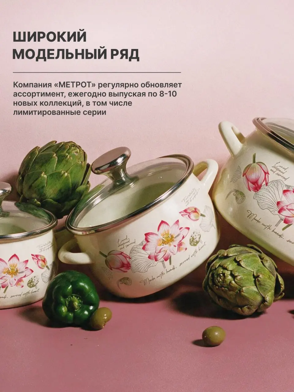 🍽 Кейс «Сербская посуда»: как продавать при высоком среднем чеке и не прятаться в цене
*Продолжаем тему посуды и товаров для дома — теперь с другой стороны | Сетка — социальная сеть от hh.ru