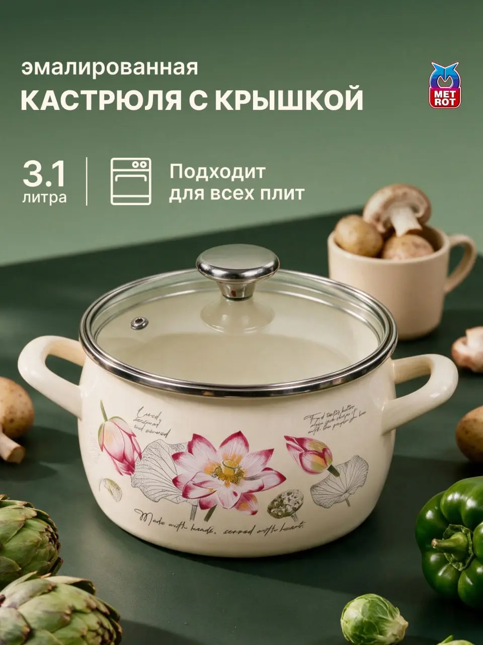 🍽 Кейс «Сербская посуда»: как продавать при высоком среднем чеке и не прятаться в цене
*Продолжаем тему посуды и товаров для дома — теперь с другой стороны | Сетка — социальная сеть от hh.ru