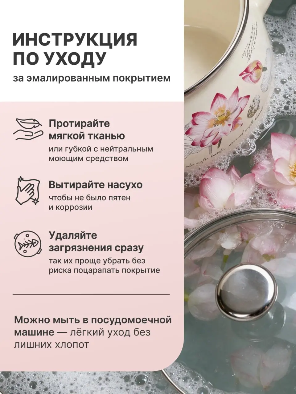 🍽 Кейс «Сербская посуда»: как продавать при высоком среднем чеке и не прятаться в цене
*Продолжаем тему посуды и товаров для дома — теперь с другой стороны | Сетка — социальная сеть от hh.ru