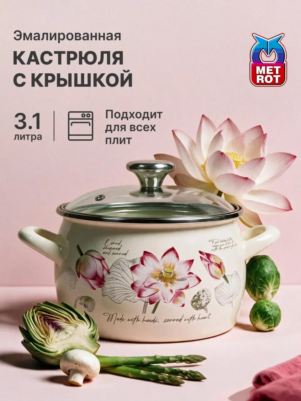 🍽 Кейс «Сербская посуда»: как продавать при высоком среднем чеке и не прятаться в цене
*Продолжаем тему посуды и товаров для дома — теперь с другой стороны | Сетка — социальная сеть от hh.ru