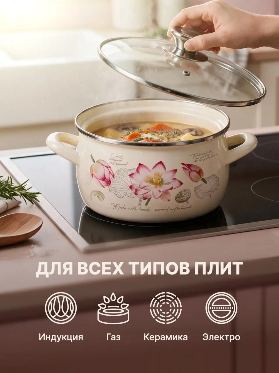 🍽 Кейс «Сербская посуда»: как продавать при высоком среднем чеке и не прятаться в цене
*Продолжаем тему посуды и товаров для дома — теперь с другой стороны | Сетка — социальная сеть от hh.ru