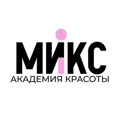 Биография «Микс Академии Красоты» часть 2 | Сетка — социальная сеть от hh.ru