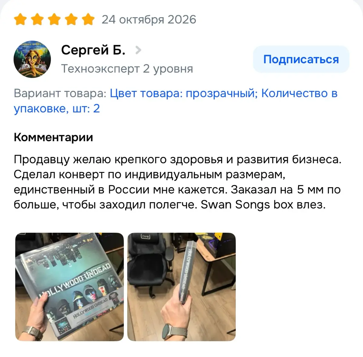 comment image