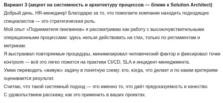 Скучно стало почему-то.
Но вот у Дмитрия увидел сейчас пост
https://setka | Сетка — социальная сеть от hh.ru