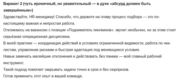 Скучно стало почему-то.
Но вот у Дмитрия увидел сейчас пост
https://setka | Сетка — социальная сеть от hh.ru
