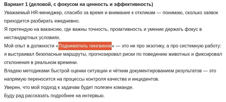 Скучно стало почему-то.
Но вот у Дмитрия увидел сейчас пост
https://setka | Сетка — социальная сеть от hh.ru