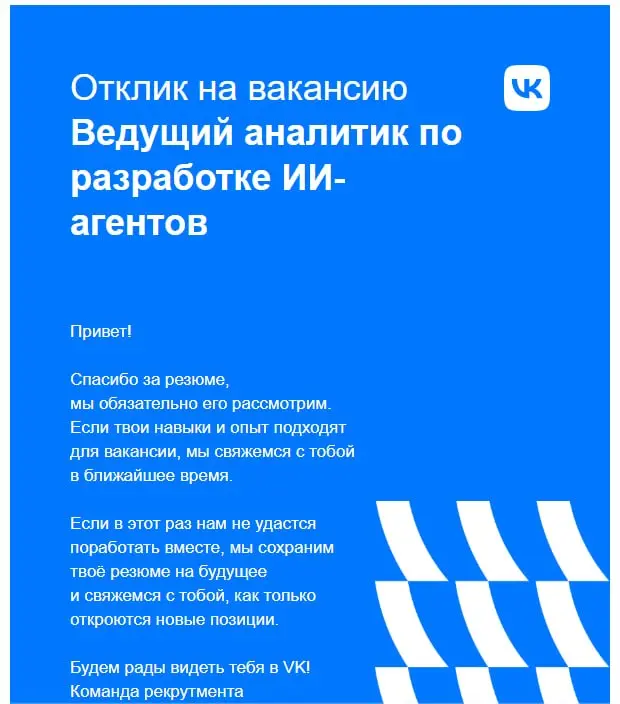 Вот и день прошёл | Сетка — социальная сеть от hh.ru
