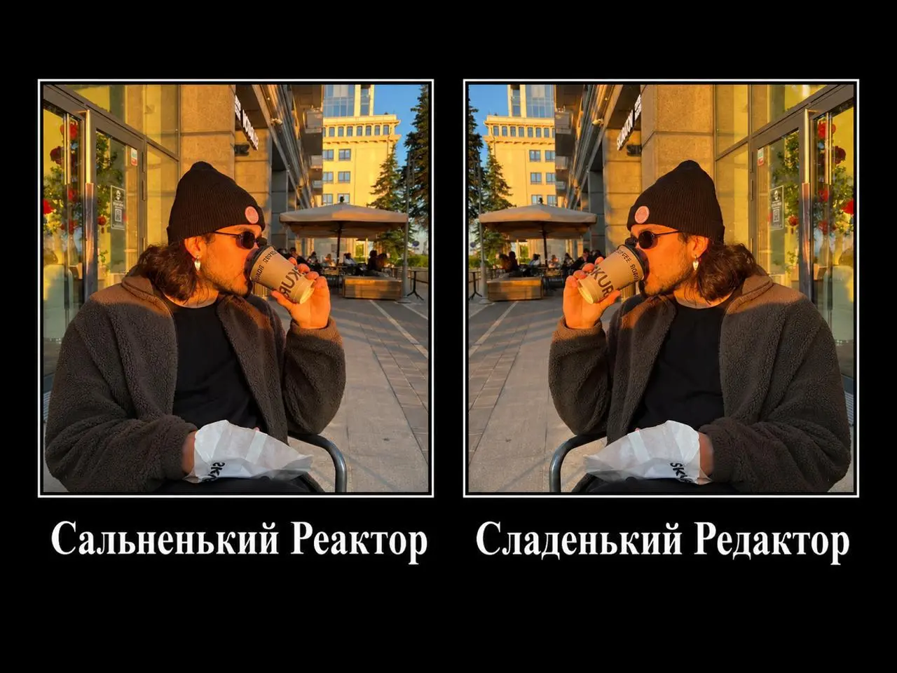 А это мне скинул ментор. И я скидываю вам, типа я шарю за тренд (но я не выкупаю чо за ватафа, сикс севен, могну х5 компетишн) | Сетка — социальная сеть от hh.ru
