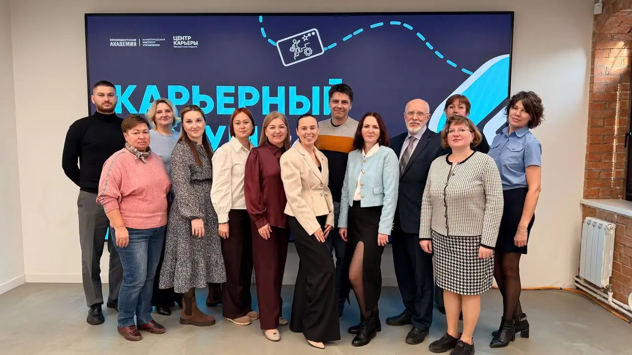 💡 «Код карьеры»: новые подходы к развитию карьерных центров вузов
В пятницу, 23 октября, в рамках «Карьерного форума» в Нижнем Новгороде прошла экспертная сессия «Код карьеры», посвященная развитию ка... | Сетка — социальная сеть от hh.ru