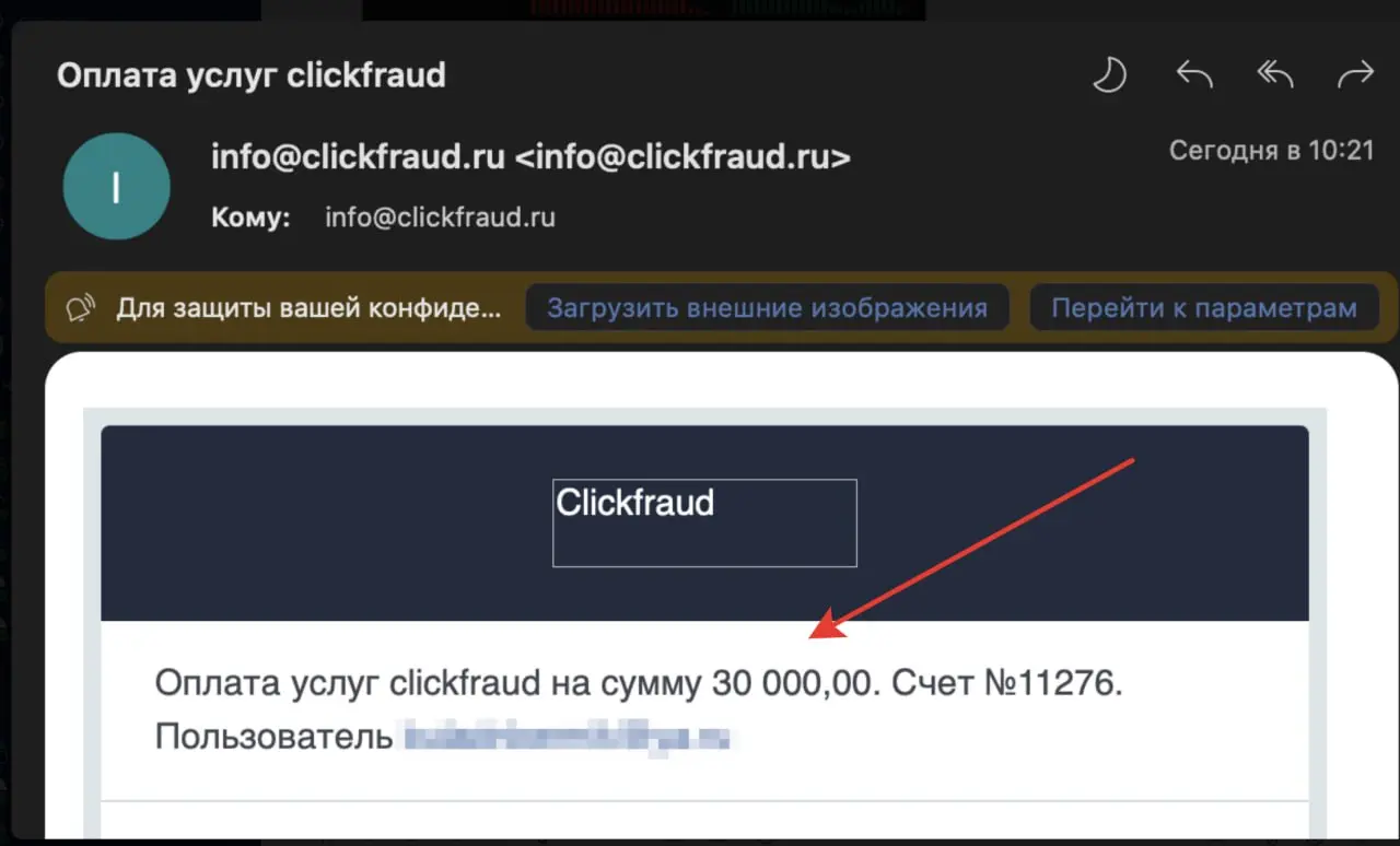 Когда у Яндекса были проблемы, выручка нашего сервиса упала на 70% - я про clickfraud.ru т.к. люди просто перестали пополнять Яндекс.Директ и крутить бюджеты | Сетка — социальная сеть от hh.ru