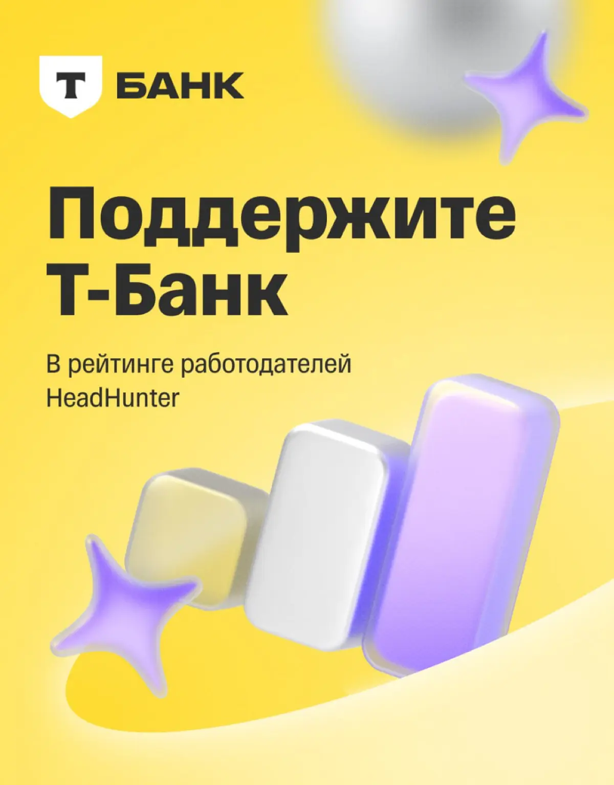 🔥 Коллеги, задачка на сегодня | Сетка — социальная сеть от hh.ru