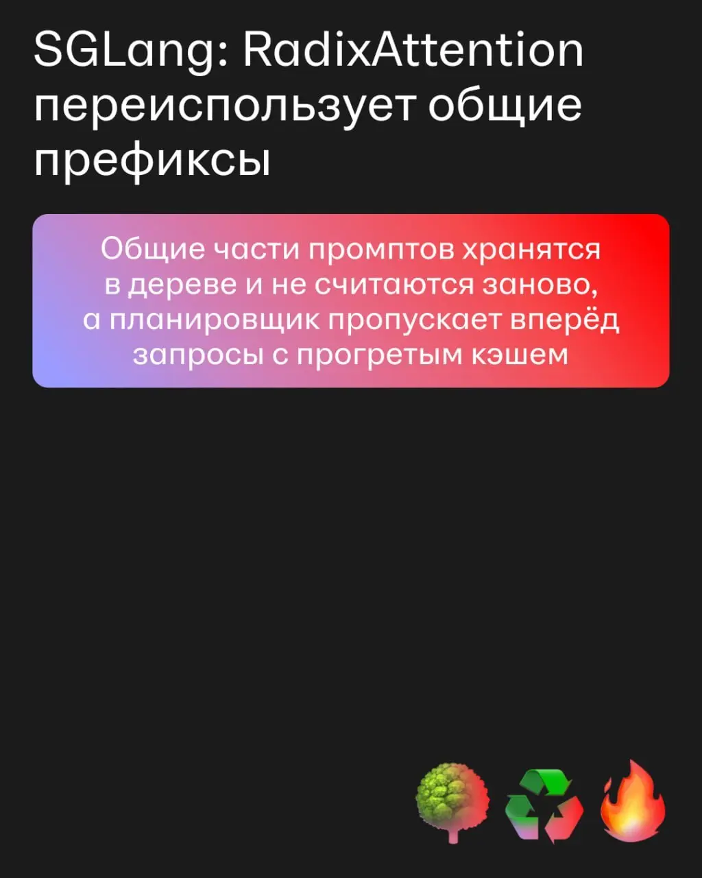 Поднять LLM по туториалу можно за пять минут | Сетка — социальная сеть от hh.ru