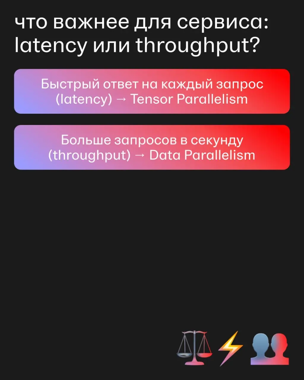 Поднять LLM по туториалу можно за пять минут | Сетка — социальная сеть от hh.ru