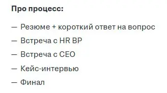 "Найм сломан" или нет? | Сетка — социальная сеть от hh.ru