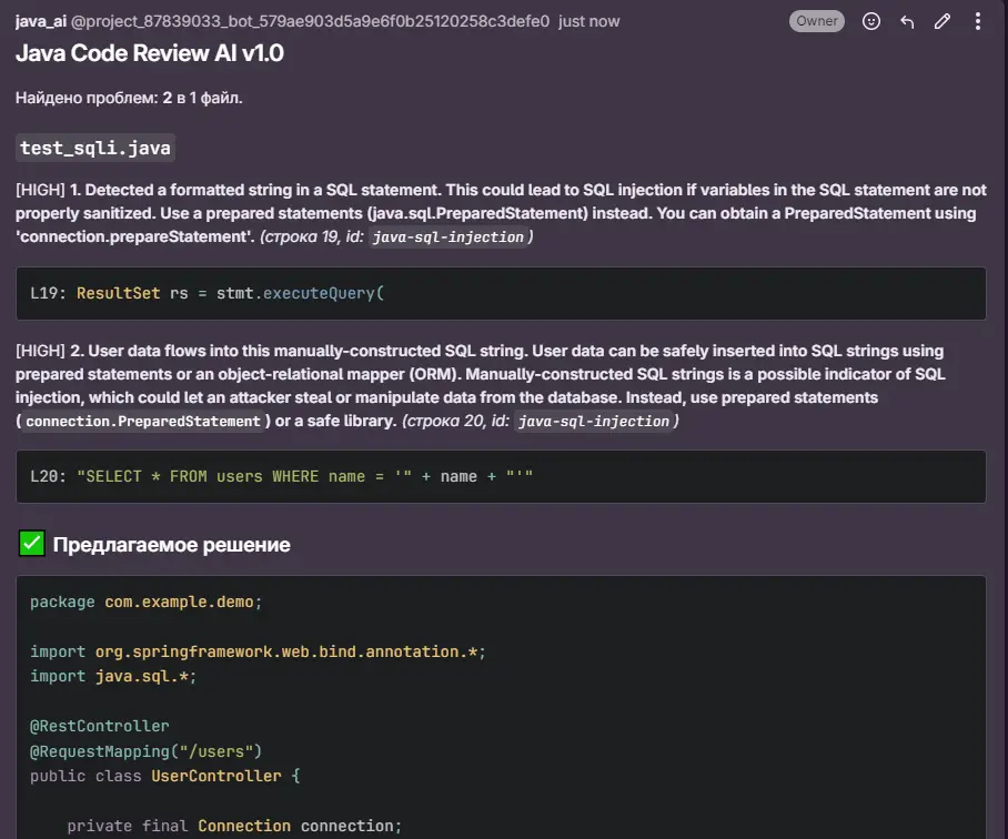 Релиз "Java Code Review Ai v1.0" | Сетка — социальная сеть от hh.ru