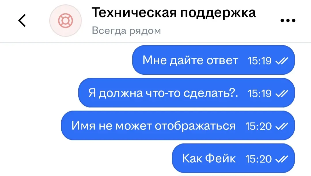 Ответ поддержки Hh | Сетка — социальная сеть от hh.ru