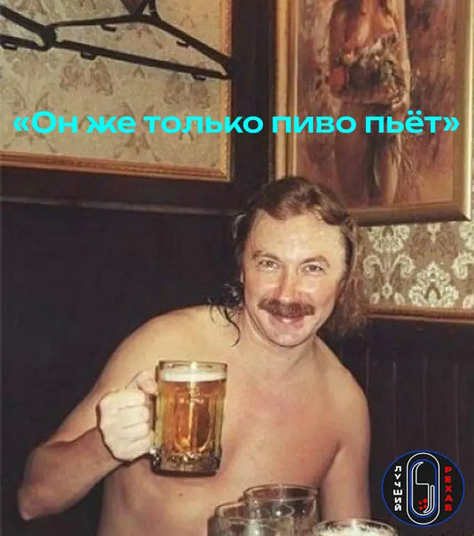 🙌 Пожалуй, это САМАЯ ЧАСТАЯ ФРАЗА, которую я слышу от жён и мам. Водку не пьёт, под забором не валяется, на работу ходит | Сетка — социальная сеть от hh.ru