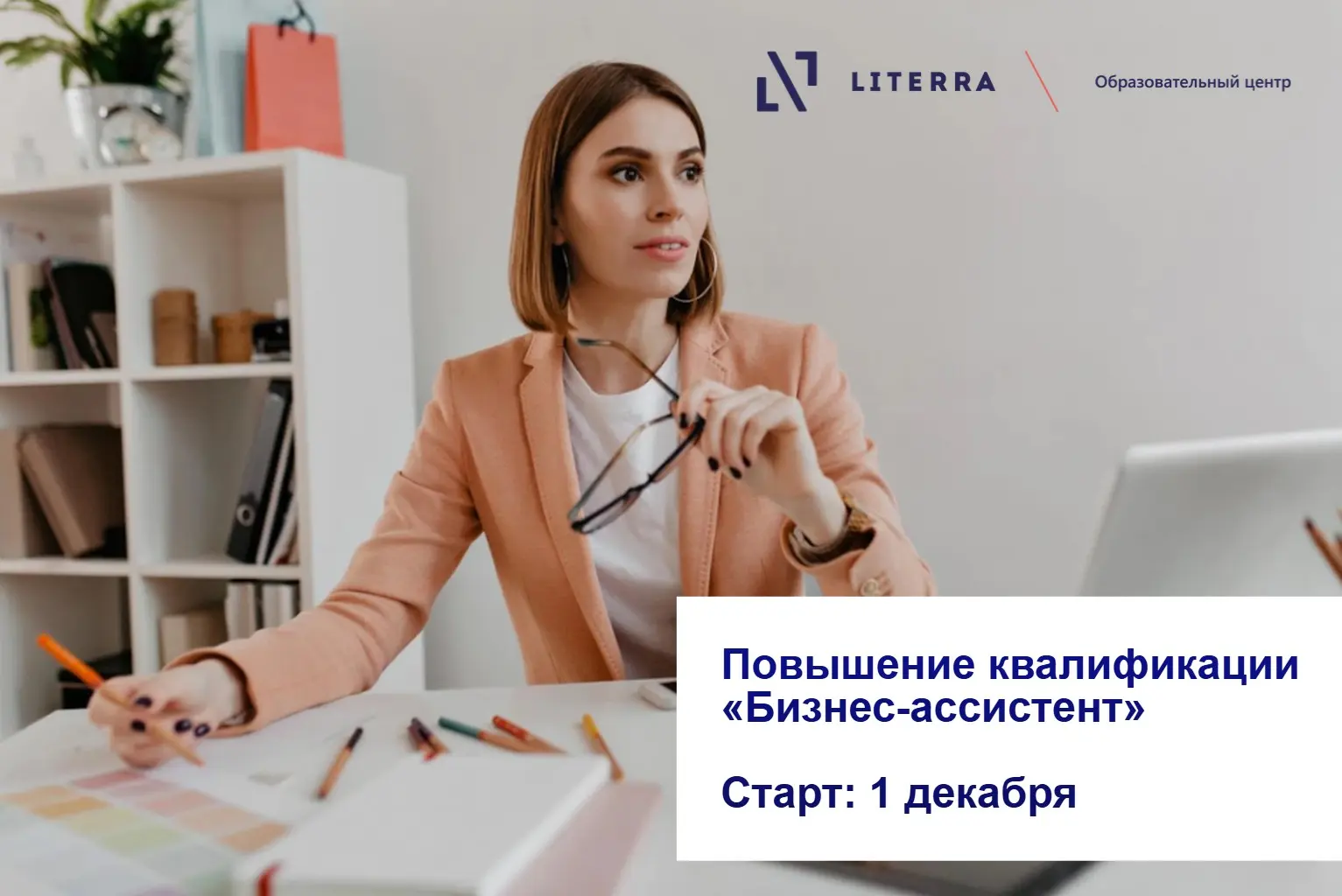 Перезагрузка карьеры для коммуникаторов 💼⚡ | Сетка — социальная сеть от hh.ru