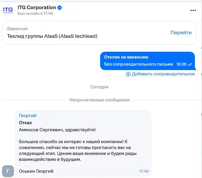 Наши AI герои! | Сетка — социальная сеть от hh.ru