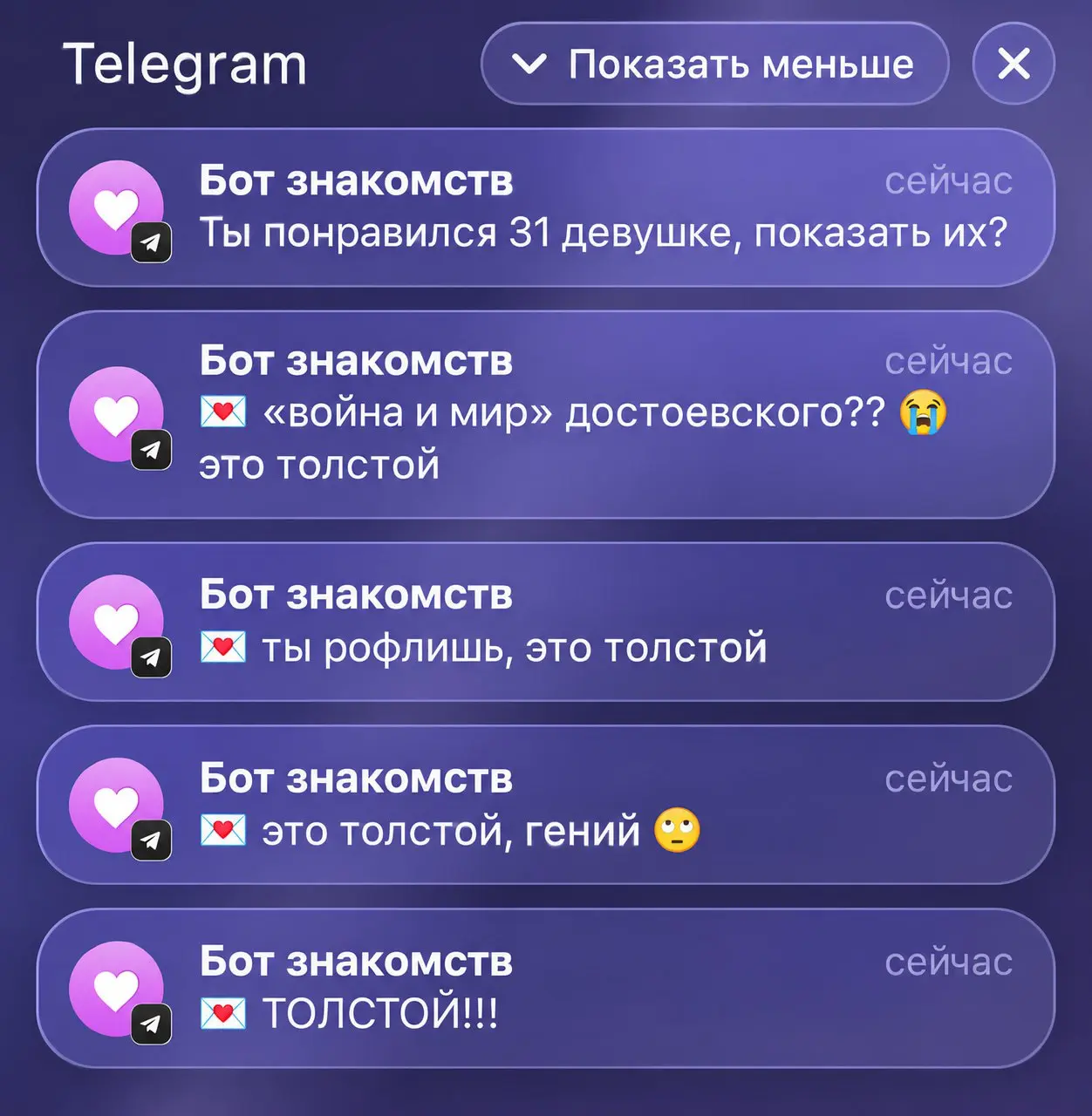 Парень попросил Claude помочь с отношениями, и тот придумал гениальную схему для знакомств
Навайбкодил вторых половинок, так сказать | Сетка — социальная сеть от hh.ru
