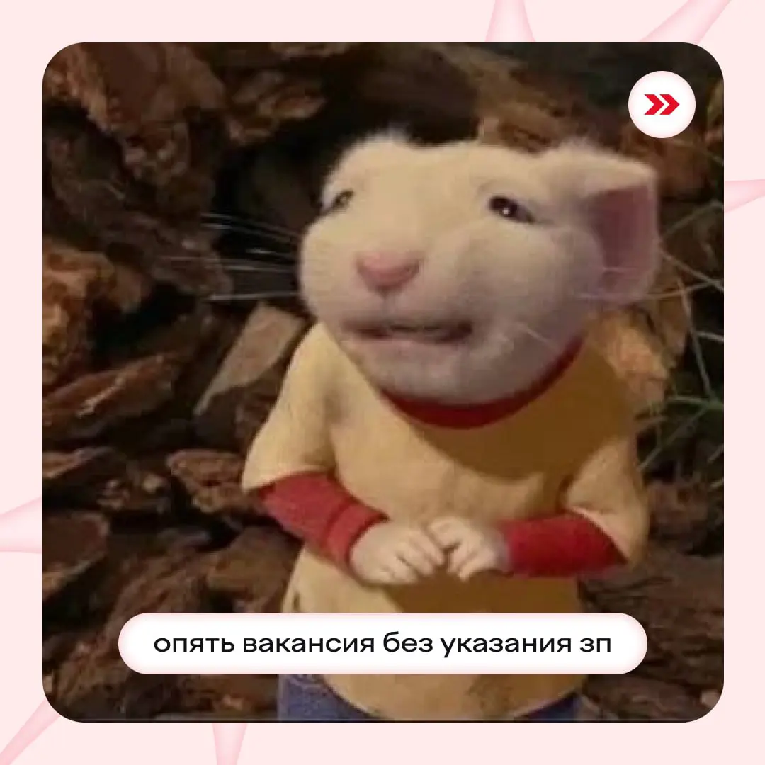 топ-3 загадки человечества:
1. как построили египетские пирамиды
2. есть ли жизнь за пределами Земли
3 | Сетка — социальная сеть от hh.ru