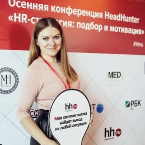 Елена Курилова