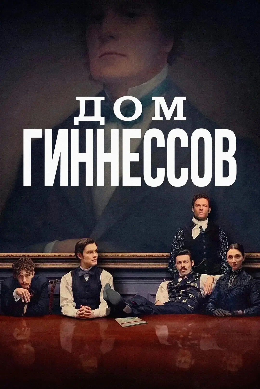Что посмотреть на выходных | Сетка — социальная сеть от hh.ru