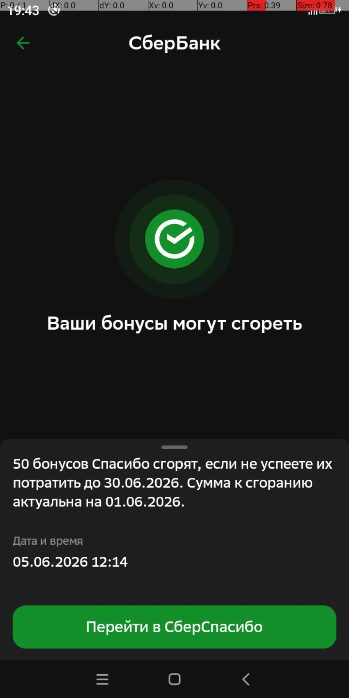 Бюджет слили ? 🤦🏼‍♂️ | Сетка — социальная сеть от hh.ru