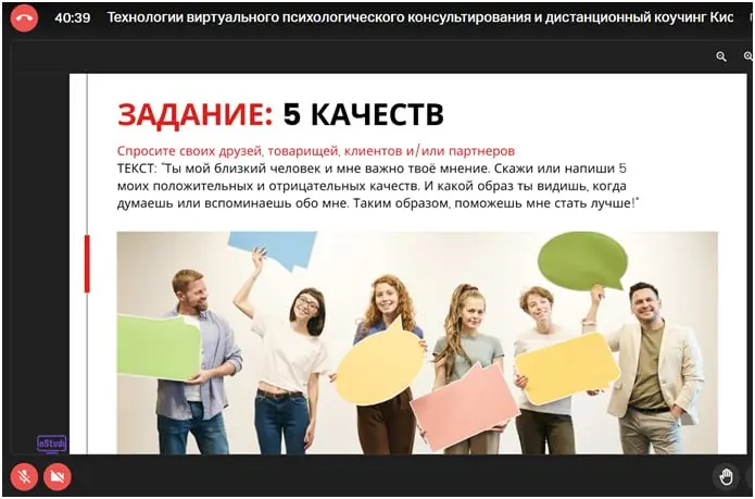 Друзья, и снова понедельник и рубрика #прямойэфирслекций 🤗
Предлагаю сегодня сделать небольшое упражнение | Сетка — социальная сеть от hh.ru