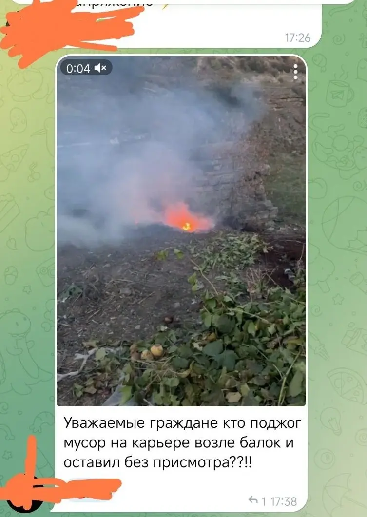 г. Комсомольское... На месте природного памятника организовывают свалку мусора. | Сетка — социальная сеть от hh.ru
