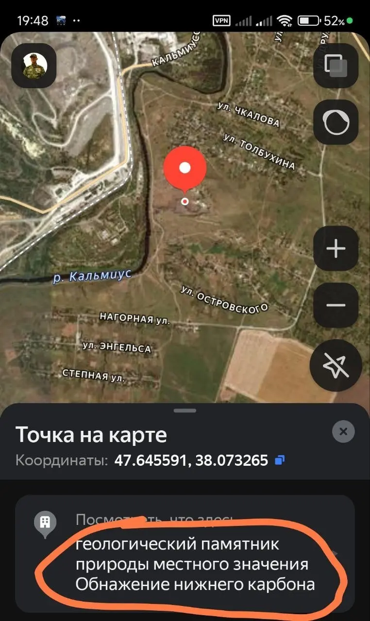 г. Комсомольское... На месте природного памятника организовывают свалку мусора. | Сетка — социальная сеть от hh.ru