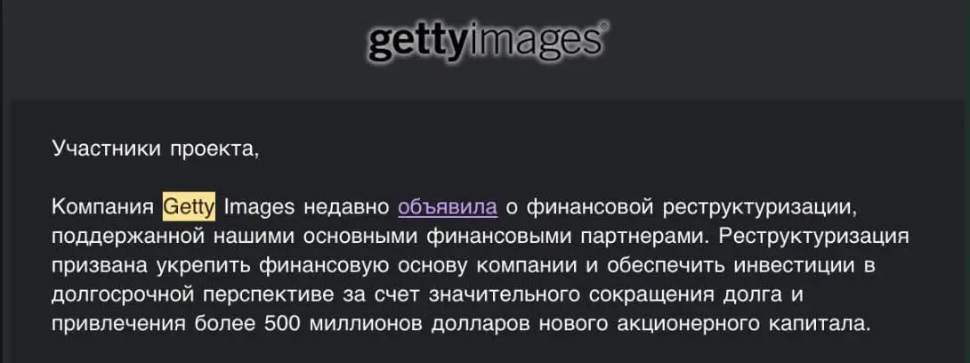Даже огромные фотостоки банкротятся….
Над иллюстраторами и дизайнерами «паникующими» из-за ИИ посмеиваются, якобы они просто плохие специалисты, не умеют адаптироваться | Сетка — социальная сеть от hh.ru