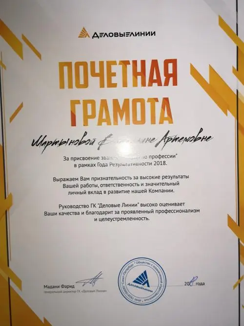 Network member avatar