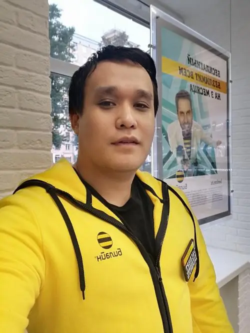Network member avatar