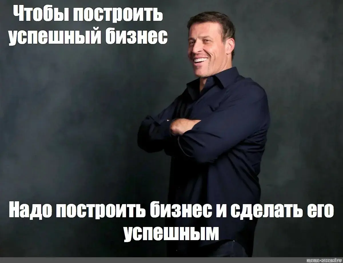 Когда твой друг нашел работу раньше, дает тебе консультацию | Сетка — социальная сеть от hh.ru