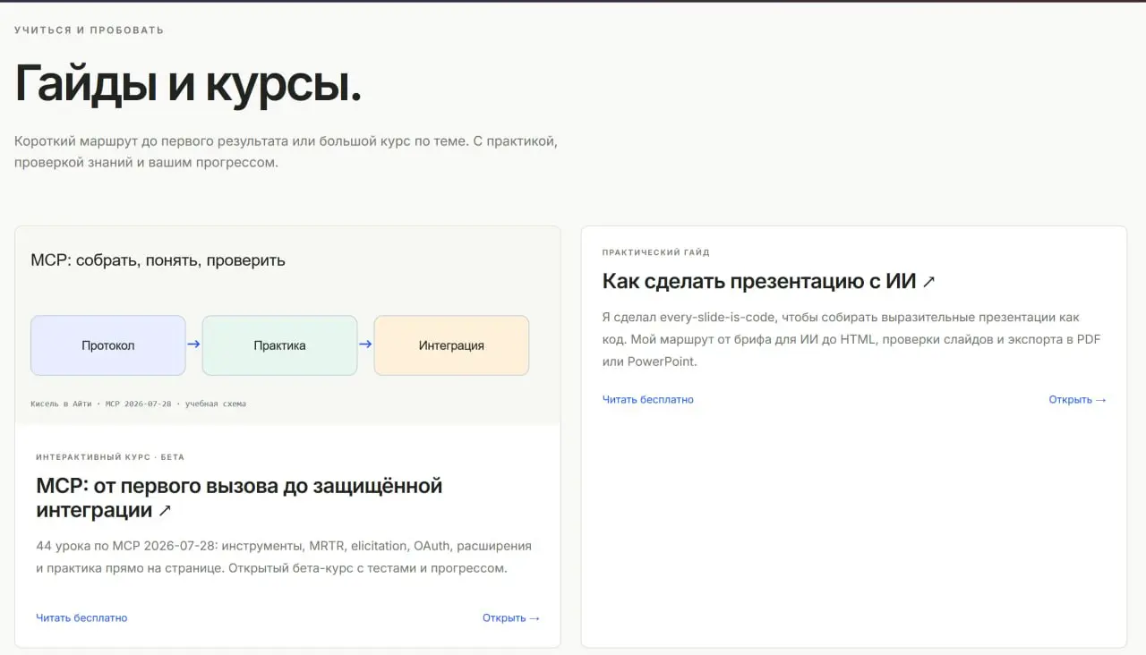 Собрал небольшой портал-мастерскую для своих проектов. Всегда бутылочным горлышком было именно быстро задеплоить. Иногда пока всё сделаешь - десять раз пожалеешь | Сетка — социальная сеть от hh.ru