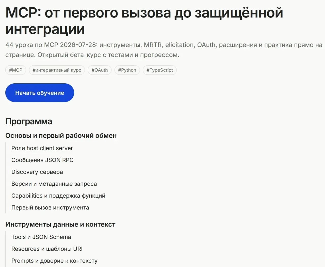 Собрал небольшой портал-мастерскую для своих проектов. Всегда бутылочным горлышком было именно быстро задеплоить. Иногда пока всё сделаешь - десять раз пожалеешь | Сетка — социальная сеть от hh.ru