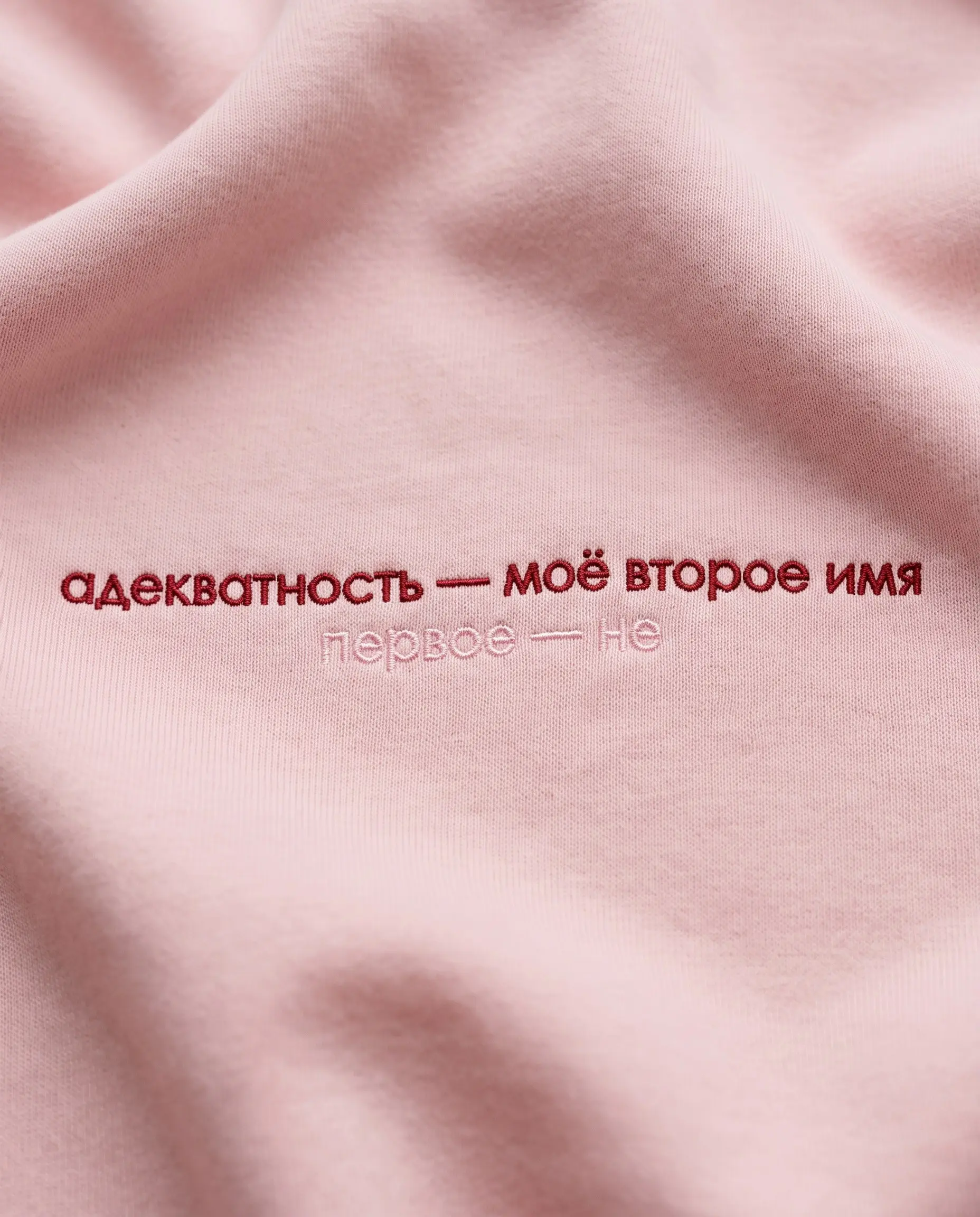 Как же тяжело быть абсолютным хаосом посреди чистой невинности
Фрэйз | Сетка — социальная сеть от hh.ru