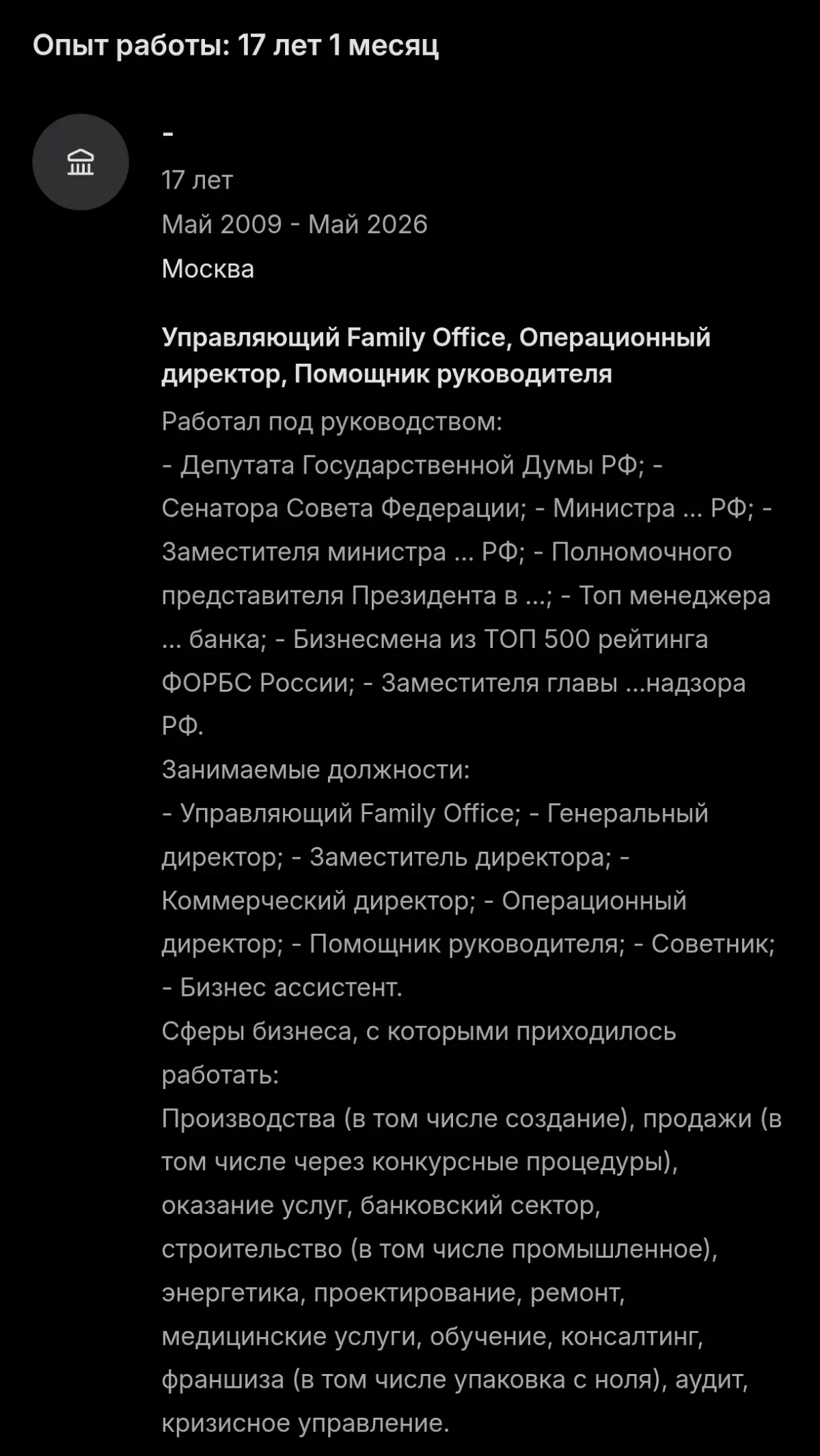 В стране растёт безработица? Как и где искать работу? | Сетка — социальная сеть от hh.ru