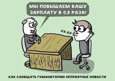 Занимательная математика | Сетка — социальная сеть от hh.ru