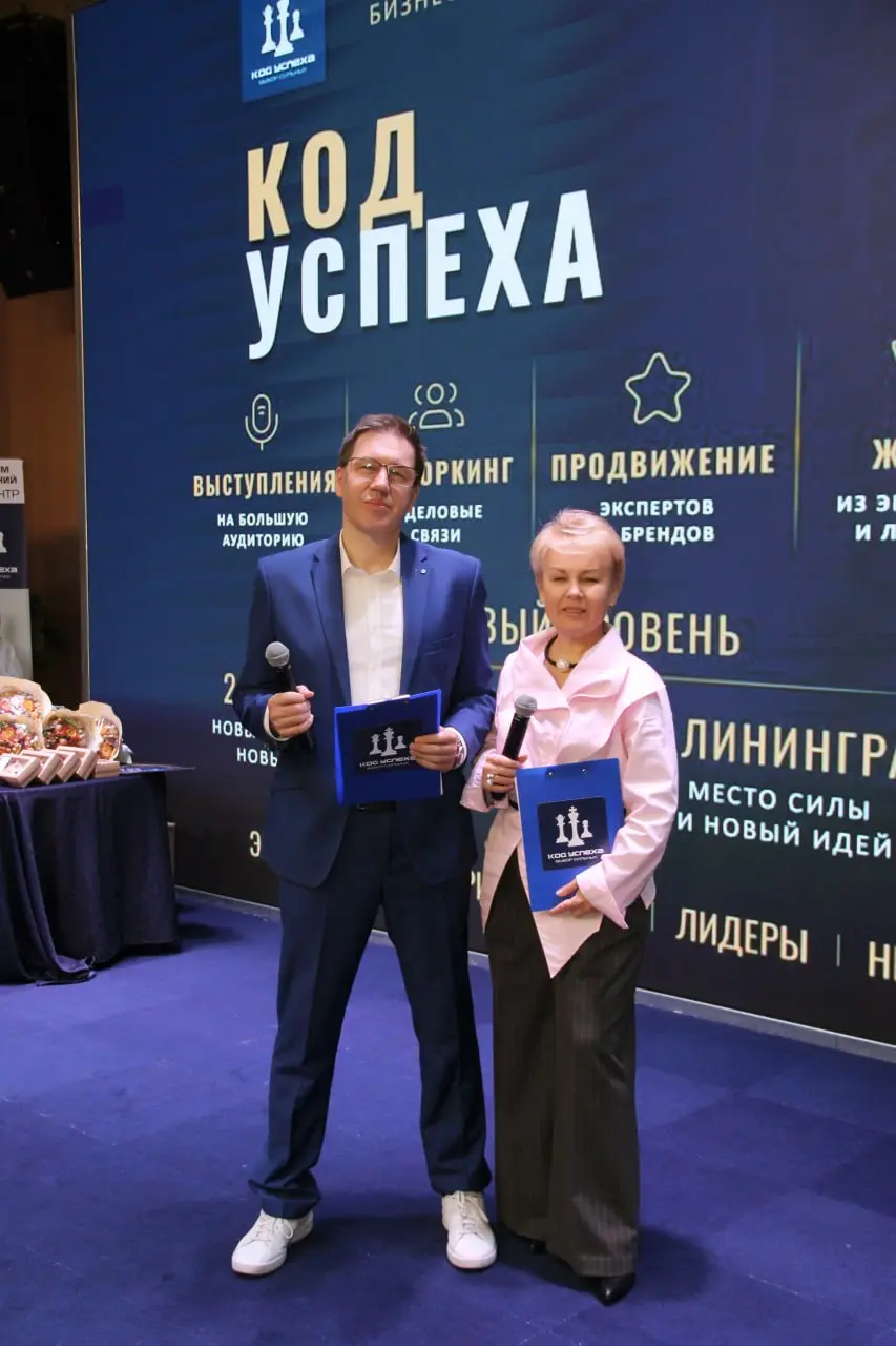 БлагоДарю моего соведущего шеф-редактора радио БАЛТИК ПЛЮС Андрея Володина 🌺
Всегда приятно работать с профессионалами высокого уровня 👍 | Сетка — социальная сеть от hh.ru